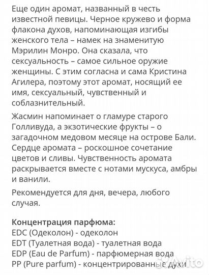 Christina Aguilera Christina Aguilera EDP