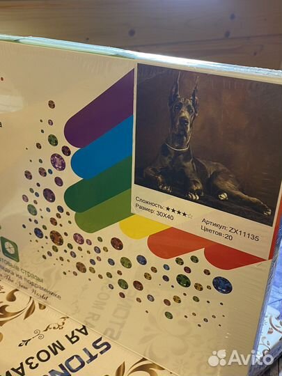 Алмазная мозаика 30Х40, большой выбор