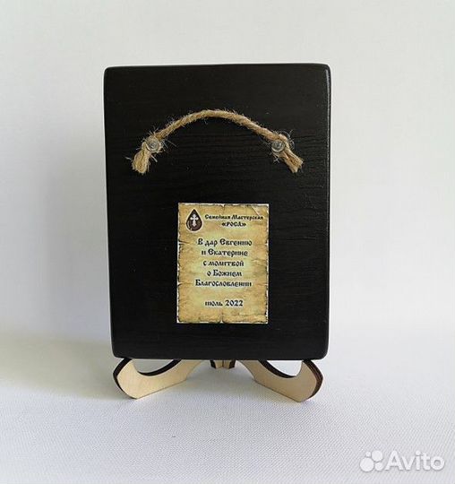 Петр и Феврония, 9х12х2,7 см, арт И8989-3