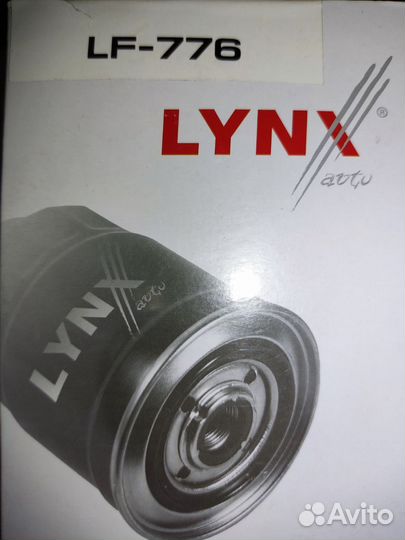 Фильтр масляный LF-776