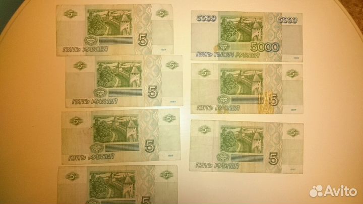 Обмен банкнотами СССР/РФ/снг/Мира, облигациями