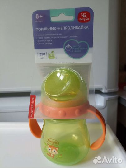 Поильник непроливайка