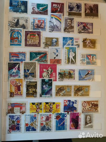 Марки СССР гашеные