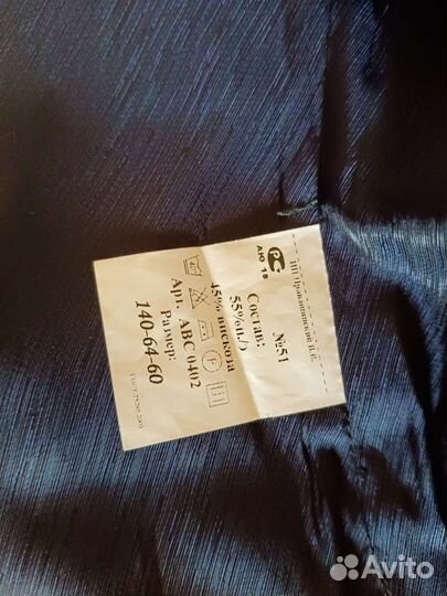 Брюки + Жилет