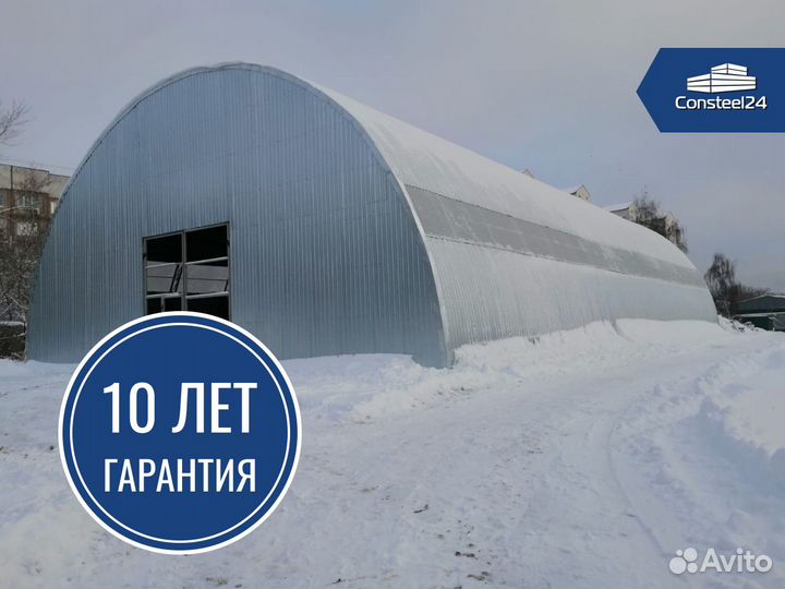 Ангар прямостенный