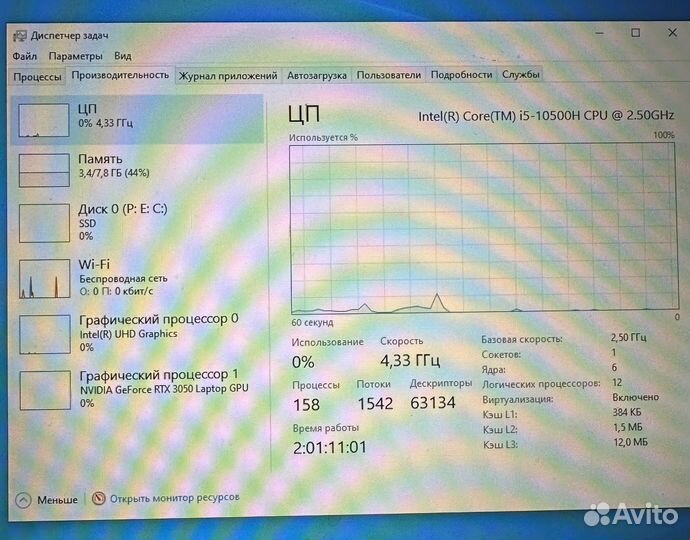Игровой ноутбук MSI