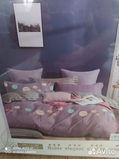 Комплект постельного белья 1,5 спальный новый