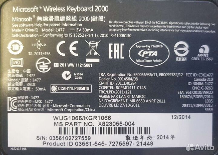 Клавиатура беспроводная(не родной приёмник)