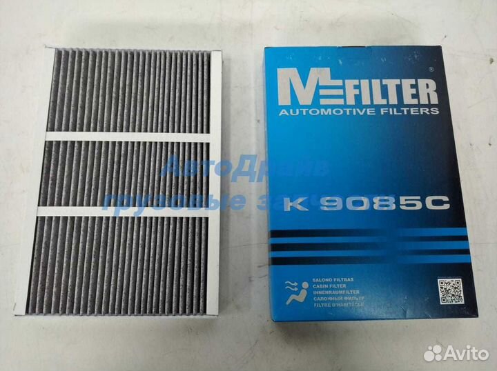 Фильтр салона Вольво фш фм угольный