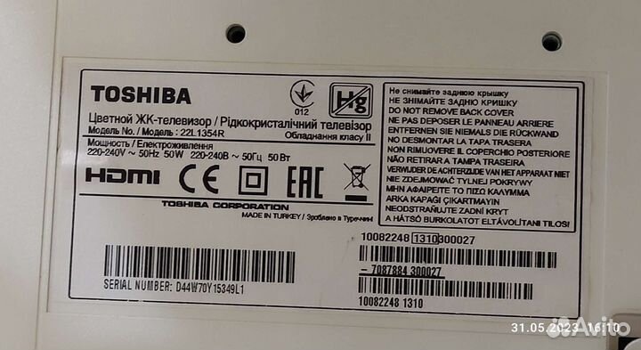 ЖК телевизор toshiba