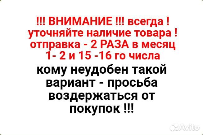 Чешуя удельная Василий Темный смотри описание