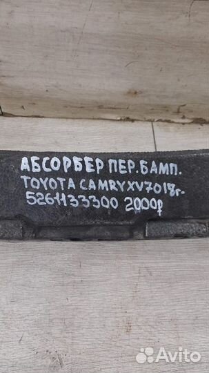 Абсорбер переднего бампера Toyota Camry Xv70 С