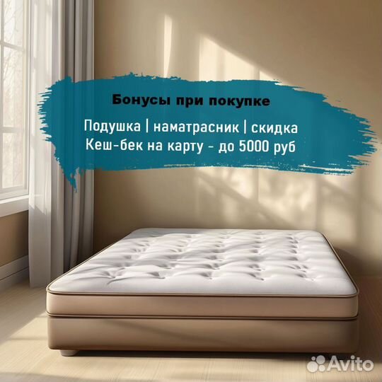 Матрас 90х190, 180х190 ортопедический