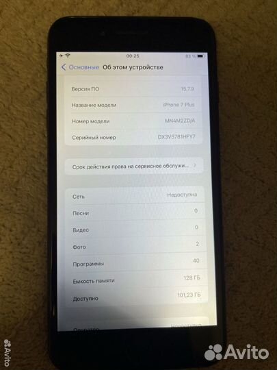 iPhone 7 Plus 128GB