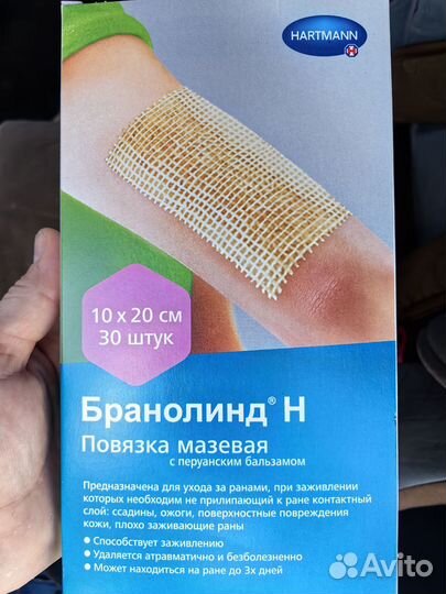 Перевязочных сетки