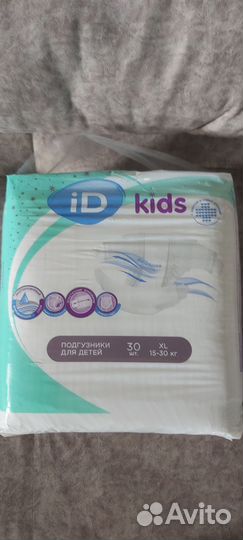 Подгузники детские 15-30кг