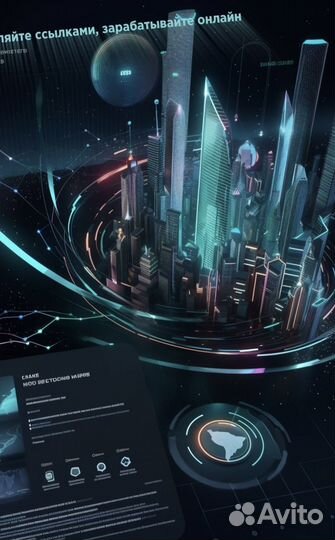 Ищу инвестиции