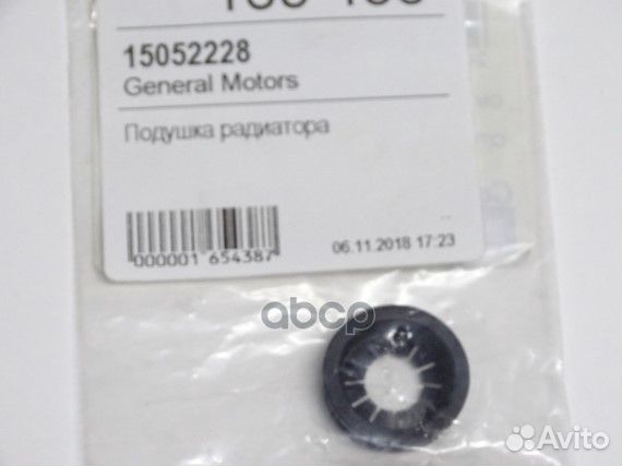 Фитинг трубопровода opel/saab GM 15052228 15052