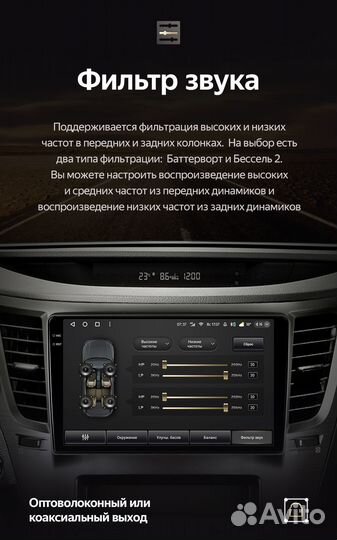 Магнитола Teyes CC3 2K 6/128 Subaru Legacy BR