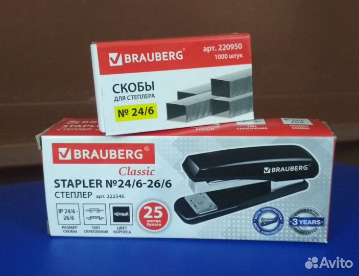 Остатки канцелярии