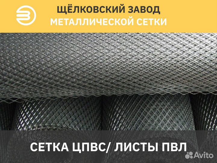 Сетка от грызунов
