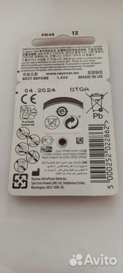 Слуховой аппарат oticon