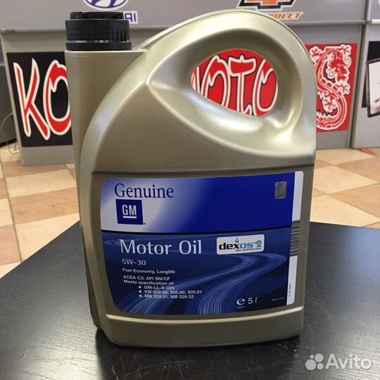 Масло мотор GM dexos2 5W30 API SM/CF, acea C3, EU