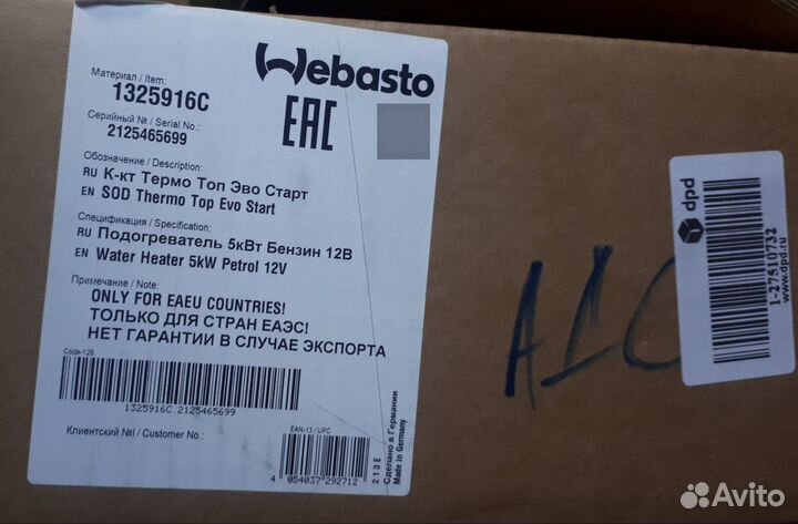 Webasto evo Start 5Kw