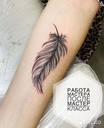 Обучение тату с нуля и мк