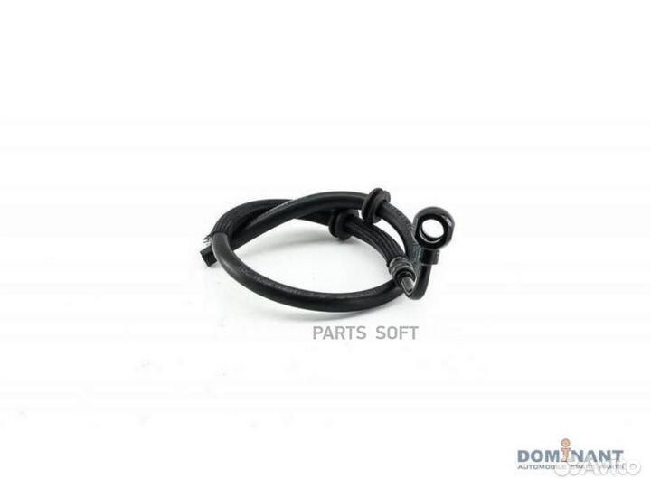Dominant MB16034605224 Шланг гидроусилителя руля