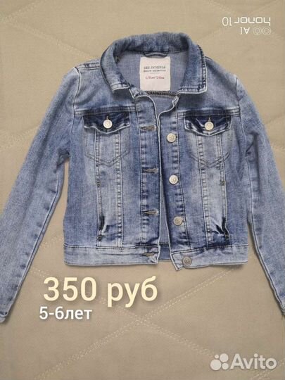 Вещи для девочки Gloria jeans