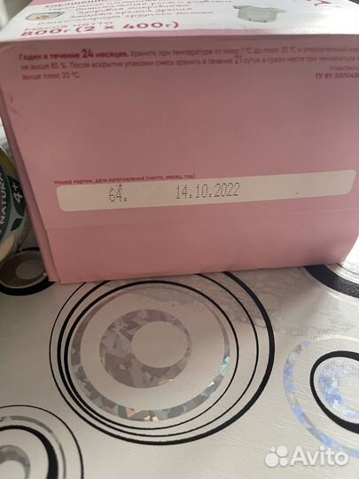 Детское питание