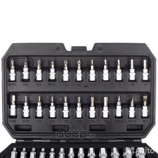 Набор инструментов 46 предметов