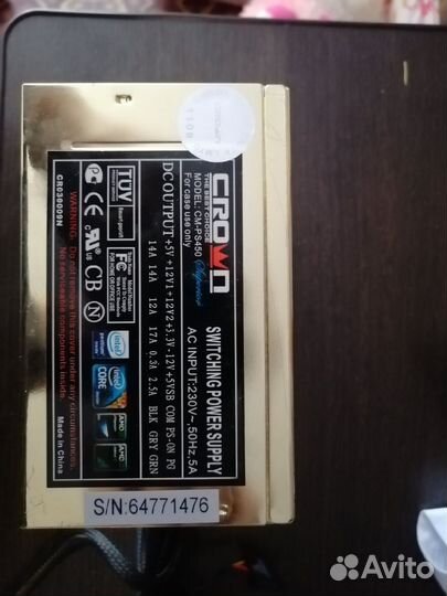 Блок питания 230W