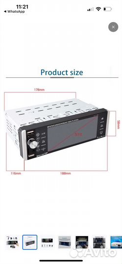 Автомагнитола toyousonik,1DIN