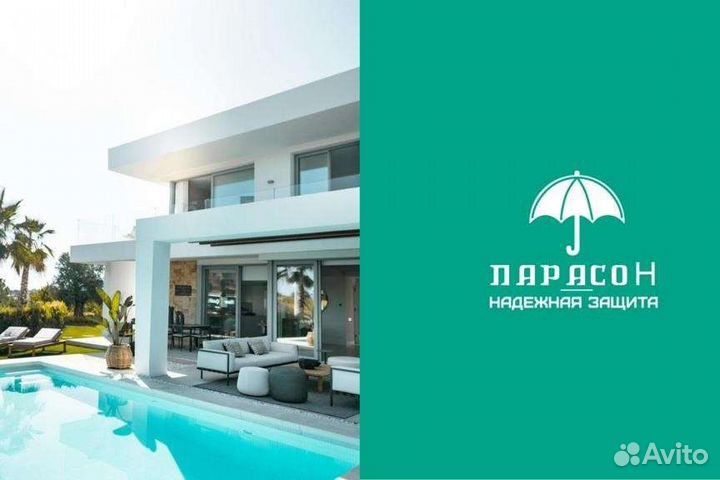 Помощник на производство