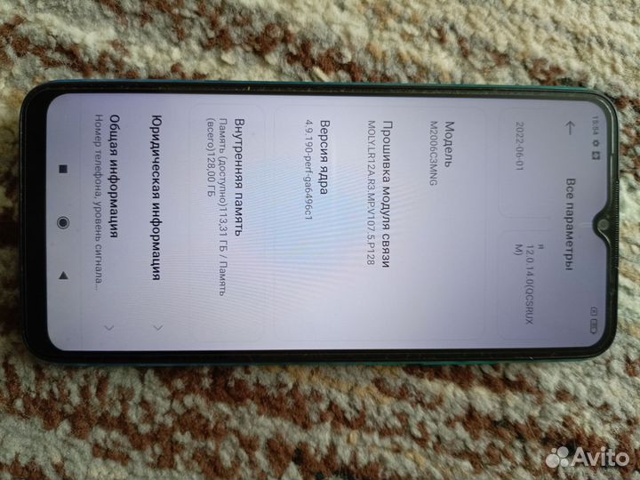 Xiaomi Redmi 9C (NFC), 4/128 ГБ