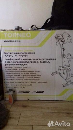 Продается велотренажер Torneo vita b-352g
