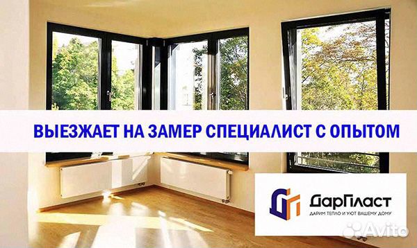 Алюминиевые окна в наличии