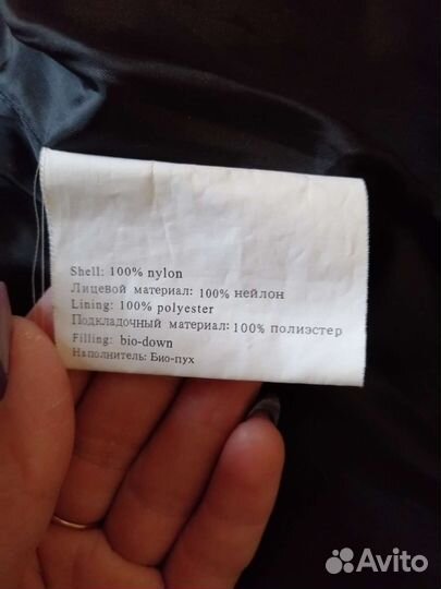 Куртка пуховик бу детский