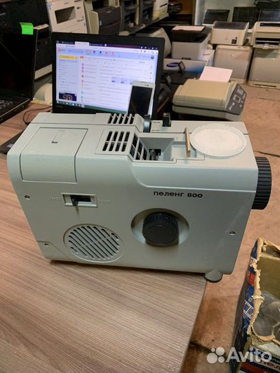 Диапроектор Пеленг 800 раритет СССР