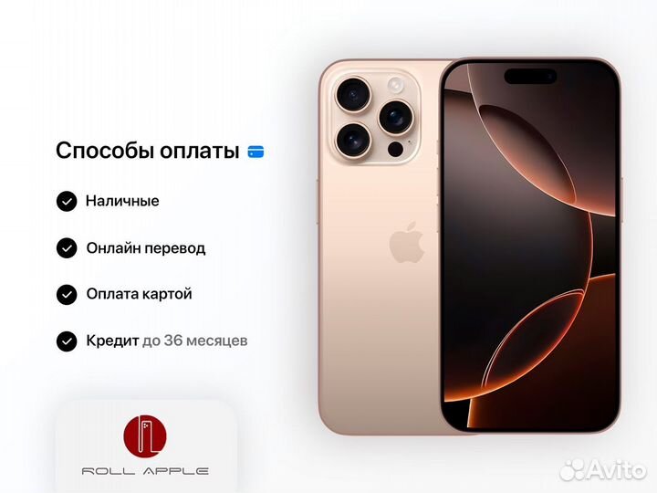 iPhone 13 Pro, 128 ГБ