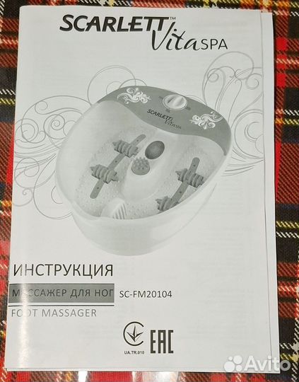 Массажёр Scarlett Vitaspa SC-FM20104