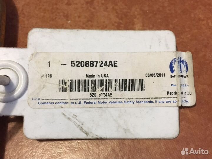 Шланг гур с датчиком Jeep Liberty c 2003г.выпуска