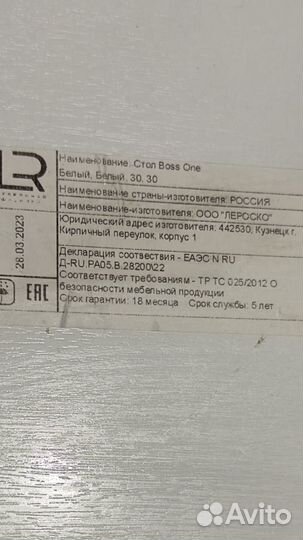 Стол трансформер