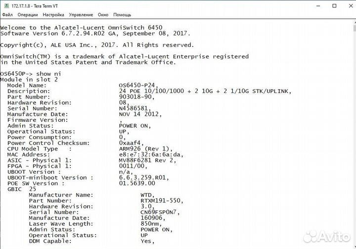 Alcatel Lucent OS6850-24 OS6450-P24 OS6602-24