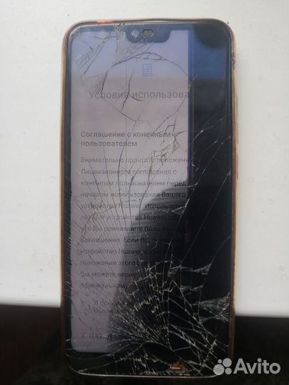 HONOR 10, 4/128 ГБ