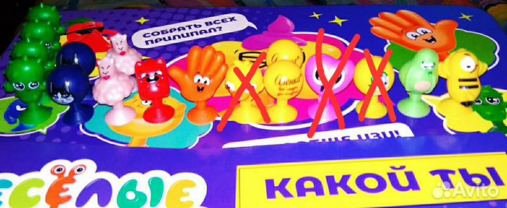 Прилипалы 6 из Дикси