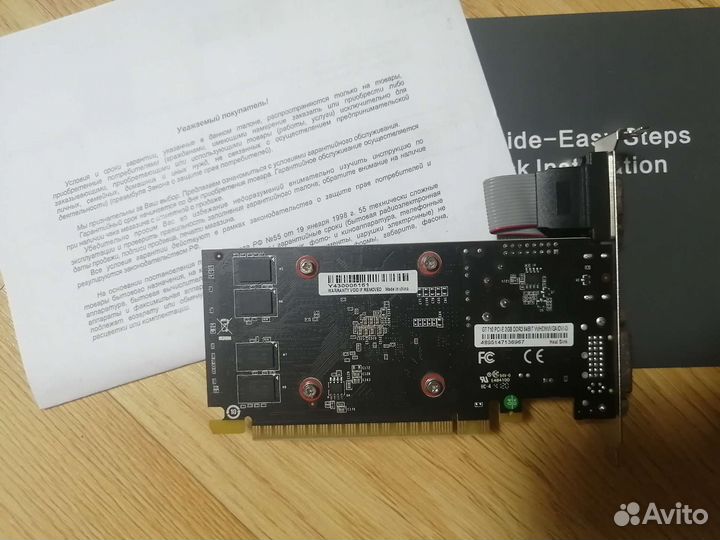 Видеокарта GT 710 2Gb бесшумная