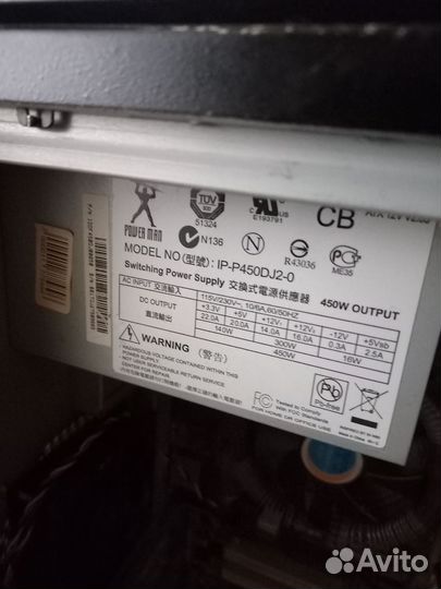 Блок питания для пк 450w